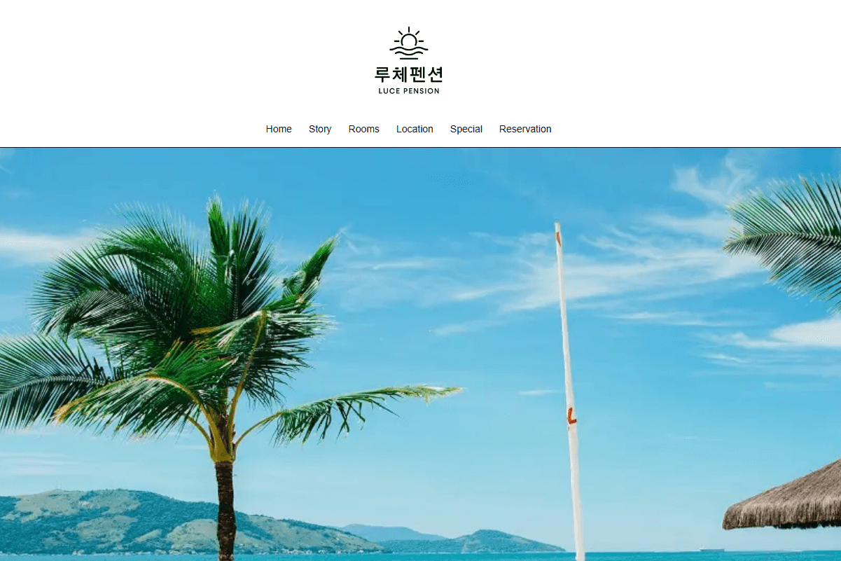 Luce Pension · 머무르고 싶은 감성 숙소 미리보기